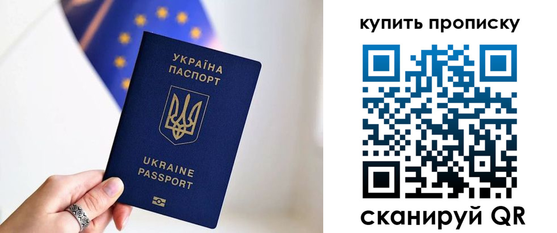 временная регистрация недорого в Лысьве