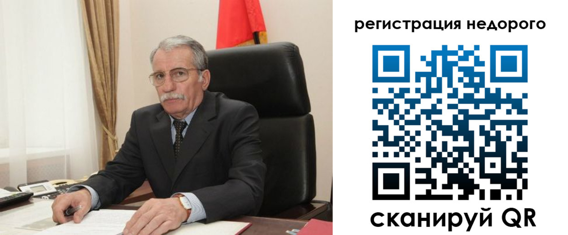 прописка регистрация в Лысьве