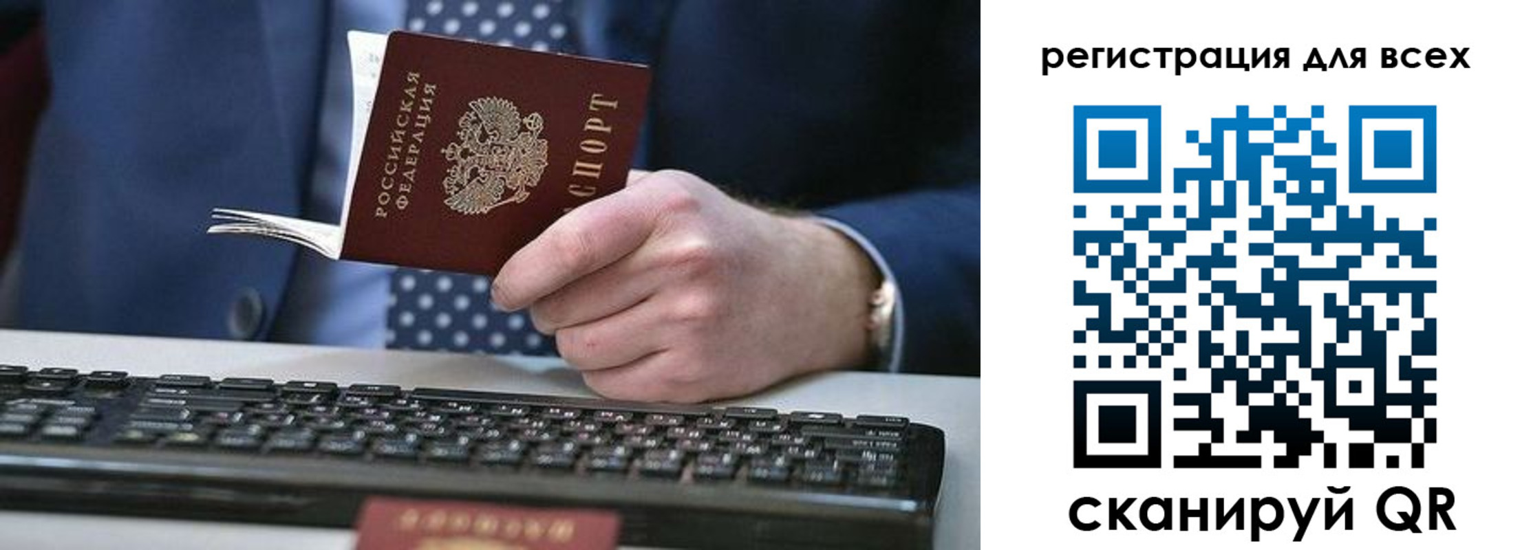 прописка иностранных граждан в Лысьве