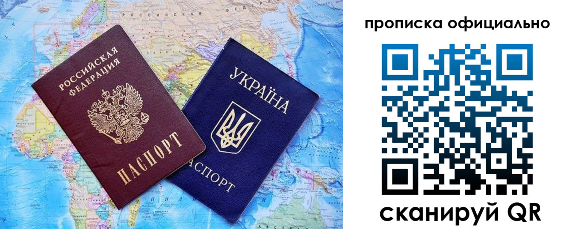 где прописаться в Лысьве