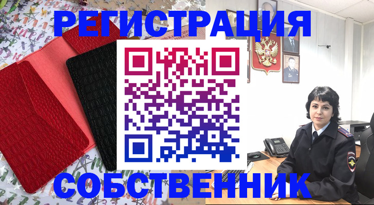 прописка гарантия в Лысьве